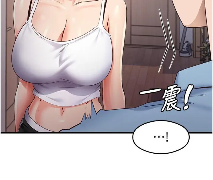 漫画《尻试之神学习法》第35话第80张图
