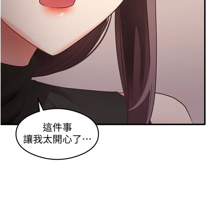 漫画《尻试之神学习法》第36话第105张图