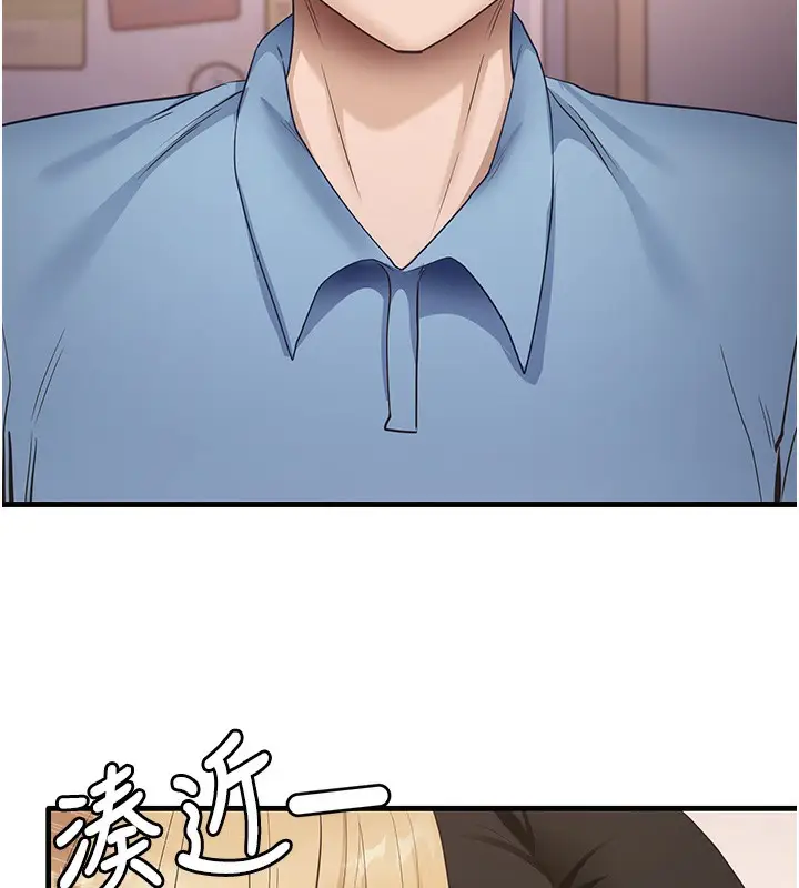 漫画《尻试之神学习法》第36话第122张图