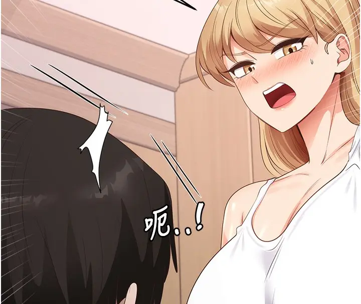 漫画《尻试之神学习法》第36话第32张图