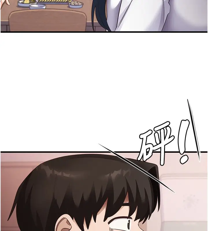 漫画《尻试之神学习法》第36话第52张图