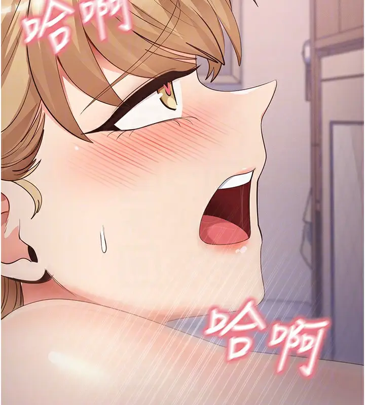 漫画《尻试之神学习法》第37话第116张图
