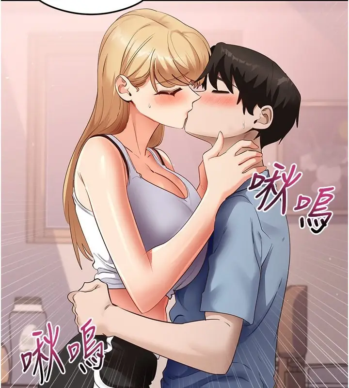 漫画《尻试之神学习法》第37话第3张图