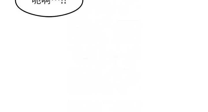 漫画《尻试之神学习法》第37话第35张图
