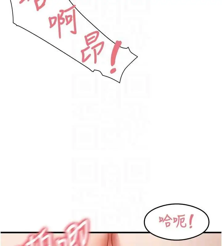 漫画《尻试之神学习法》第38话第19张图
