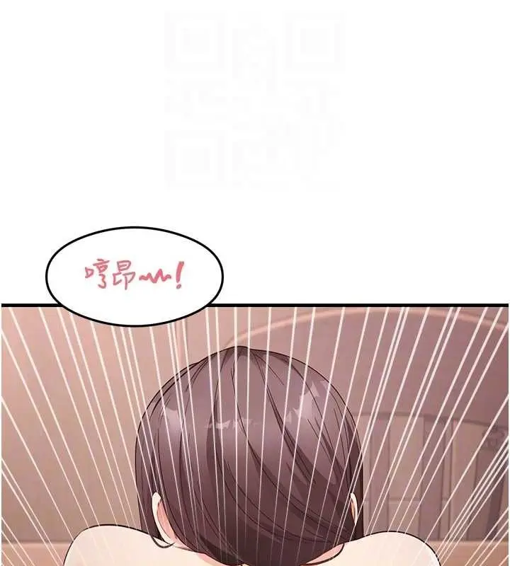 漫画《尻试之神学习法》第38话第21张图