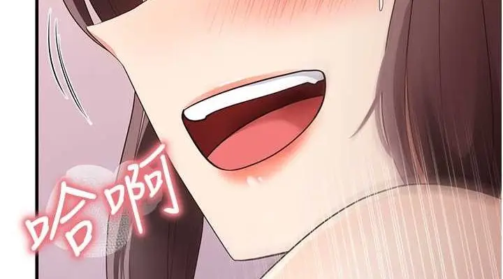 漫画《尻试之神学习法》第38话第38张图