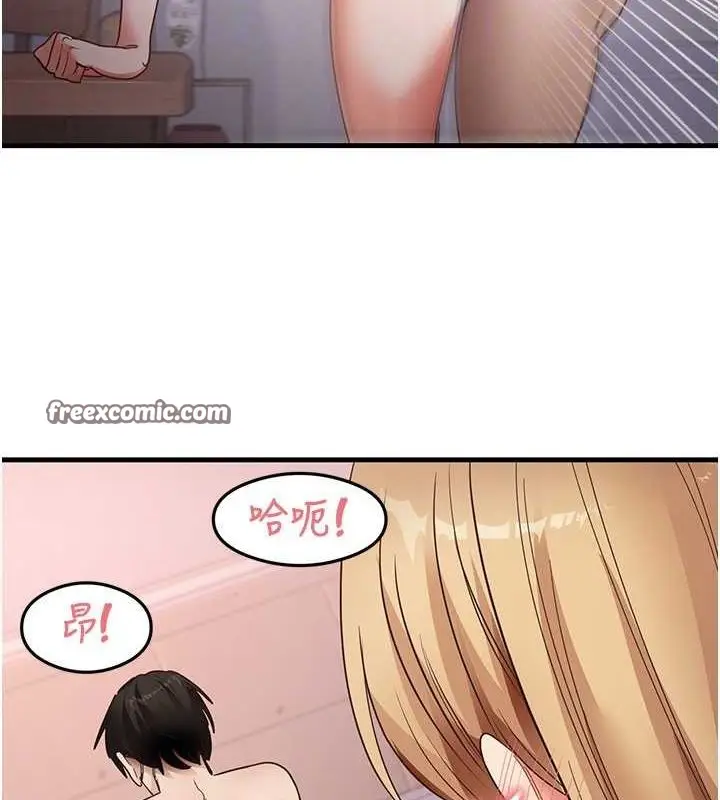 漫画《尻试之神学习法》第38话第48张图