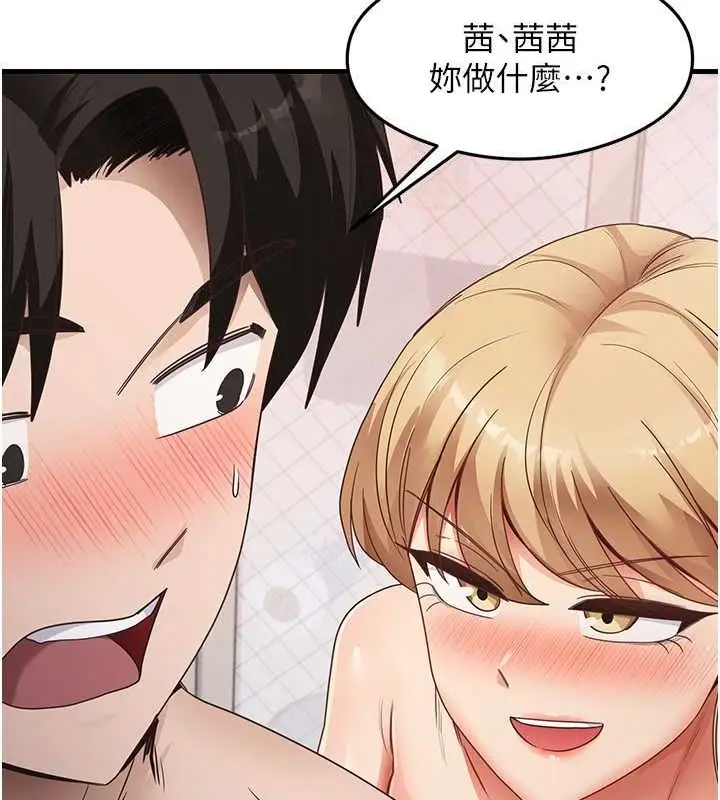 漫画《尻试之神学习法》第38话第63张图