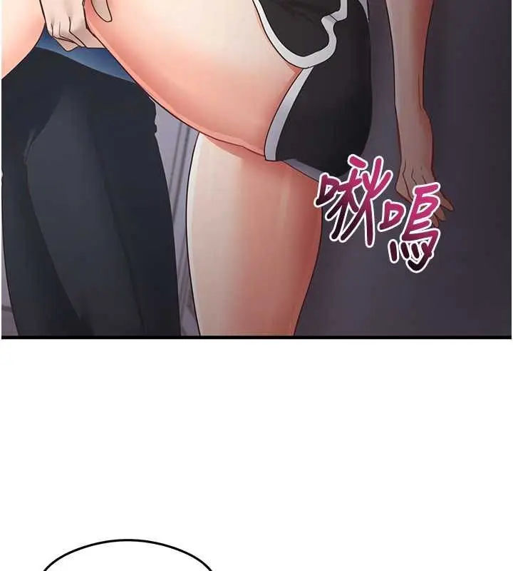 漫画《尻试之神学习法》第39话第104张图