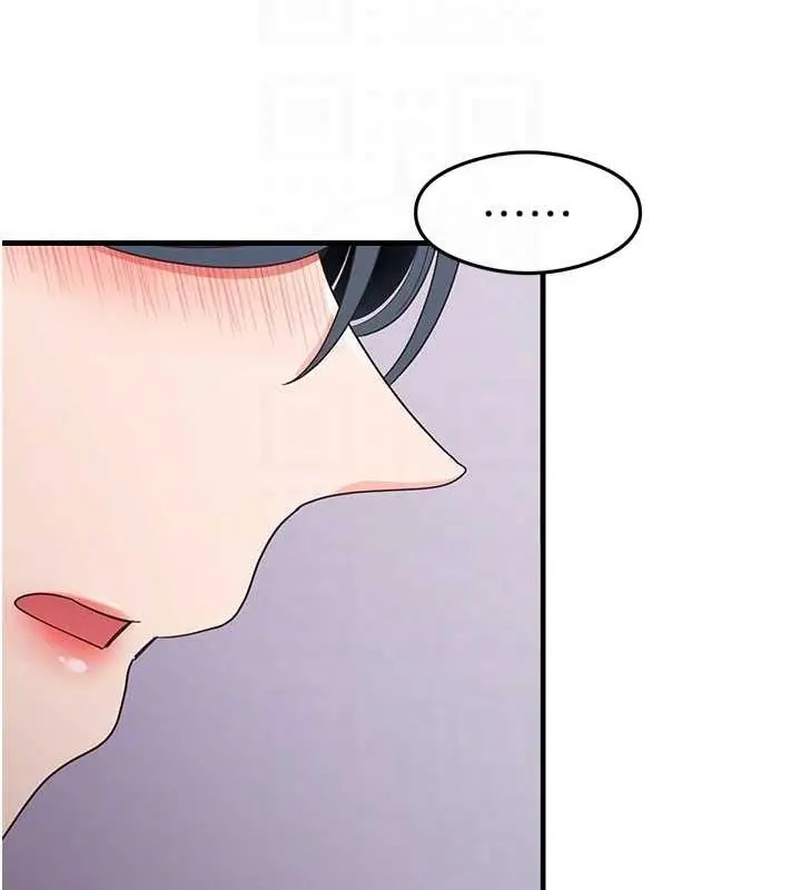 漫画《尻试之神学习法》第39话第68张图