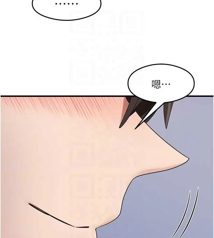 漫画《尻试之神学习法》第40话第103张图