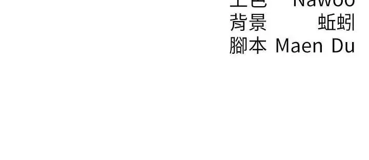 漫画《尻试之神学习法》第40话第132张图