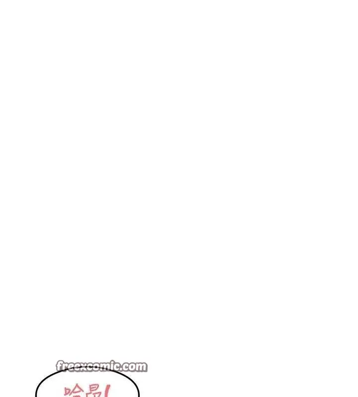 漫画《尻试之神学习法》第40话第16张图