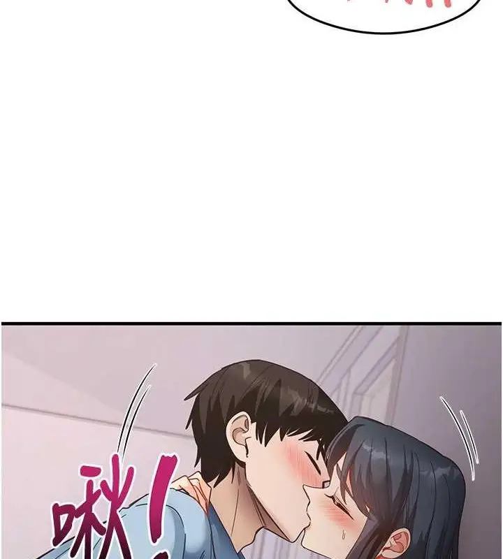 漫画《尻试之神学习法》第40话第3张图