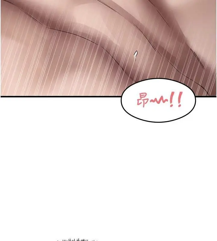 漫画《尻试之神学习法》第40话第52张图