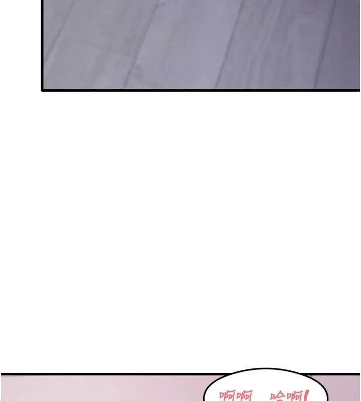 漫画《尻试之神学习法》第40话第81张图