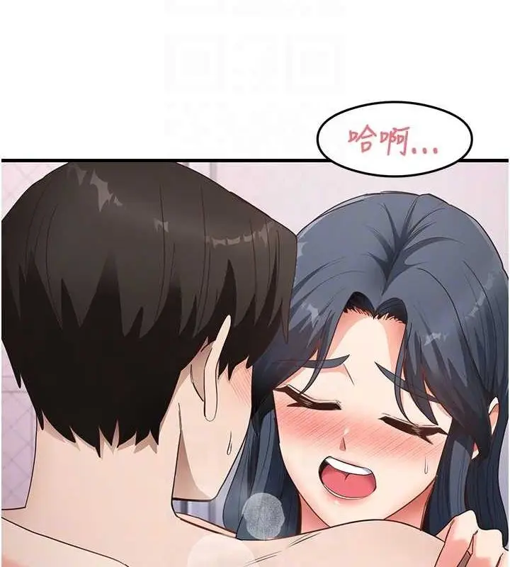 漫画《尻试之神学习法》第40话第85张图