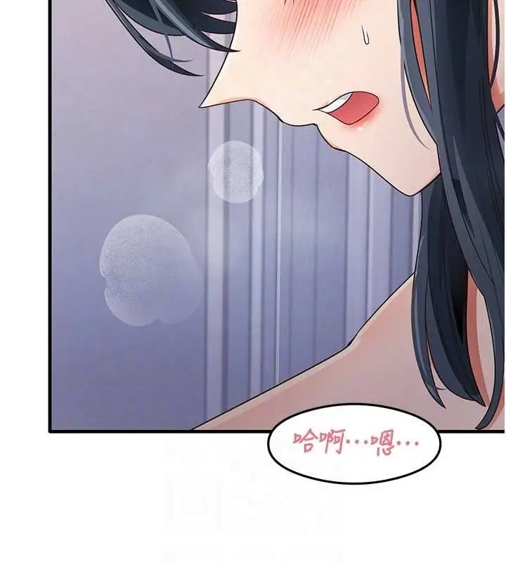 漫画《尻试之神学习法》第40话第89张图