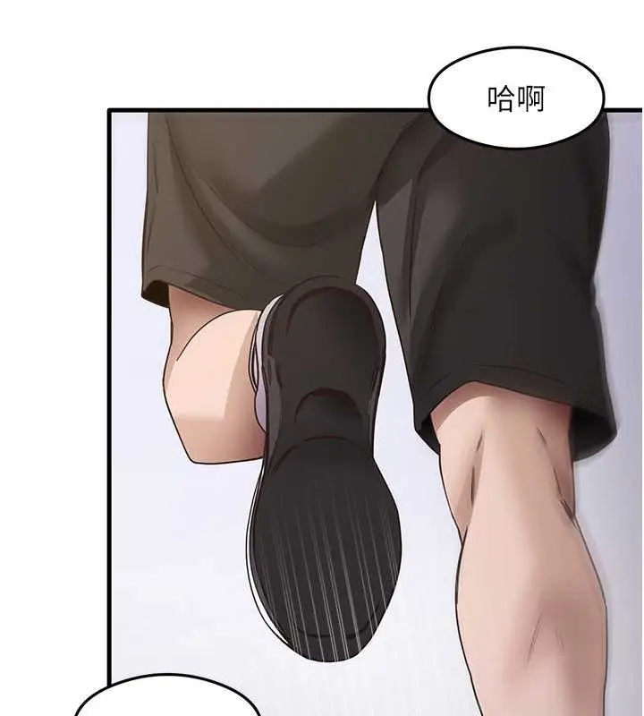 漫画《尻试之神学习法》最终话第100张图