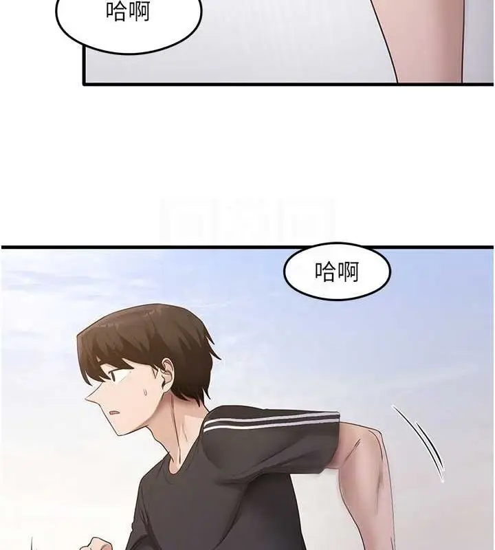 漫画《尻试之神学习法》最终话第101张图