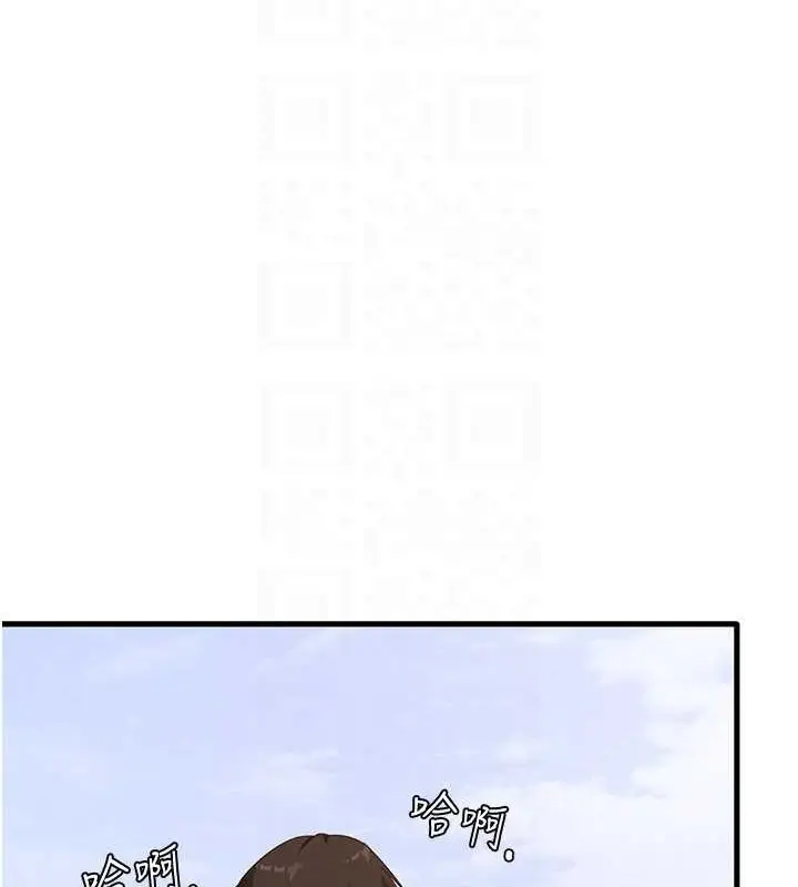 漫画《尻试之神学习法》最终话第103张图