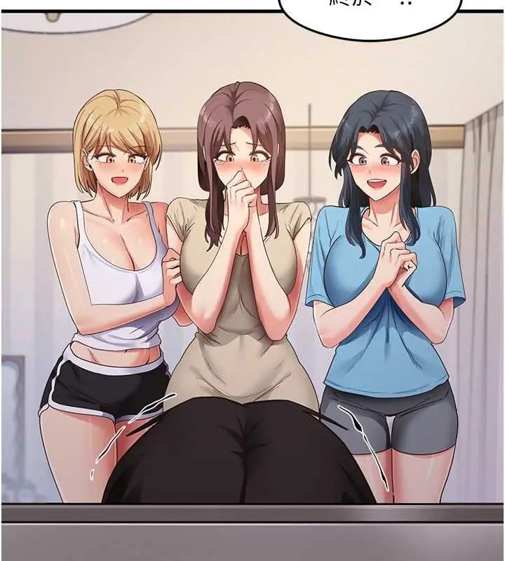 漫画《尻试之神学习法》最终话第49张图