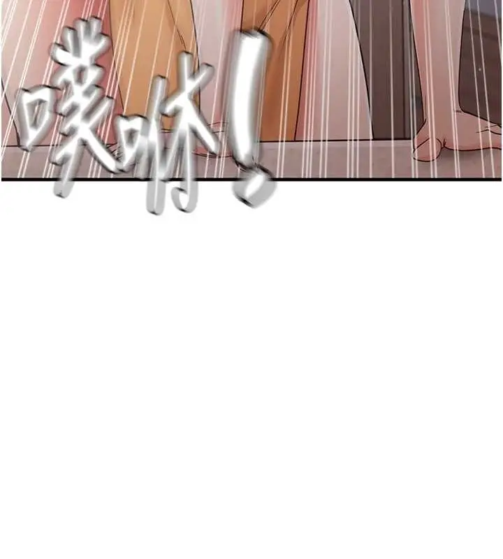 漫画《尻试之神学习法》最终话第81张图