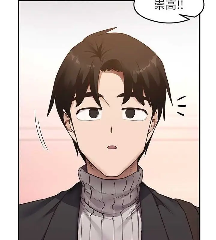漫画《尻试之神学习法》最终话第9张图