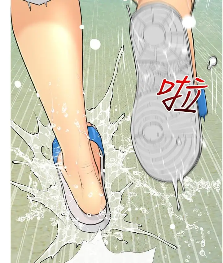 漫画《糖果爸爸的抢婚大作战》第1话第128张图