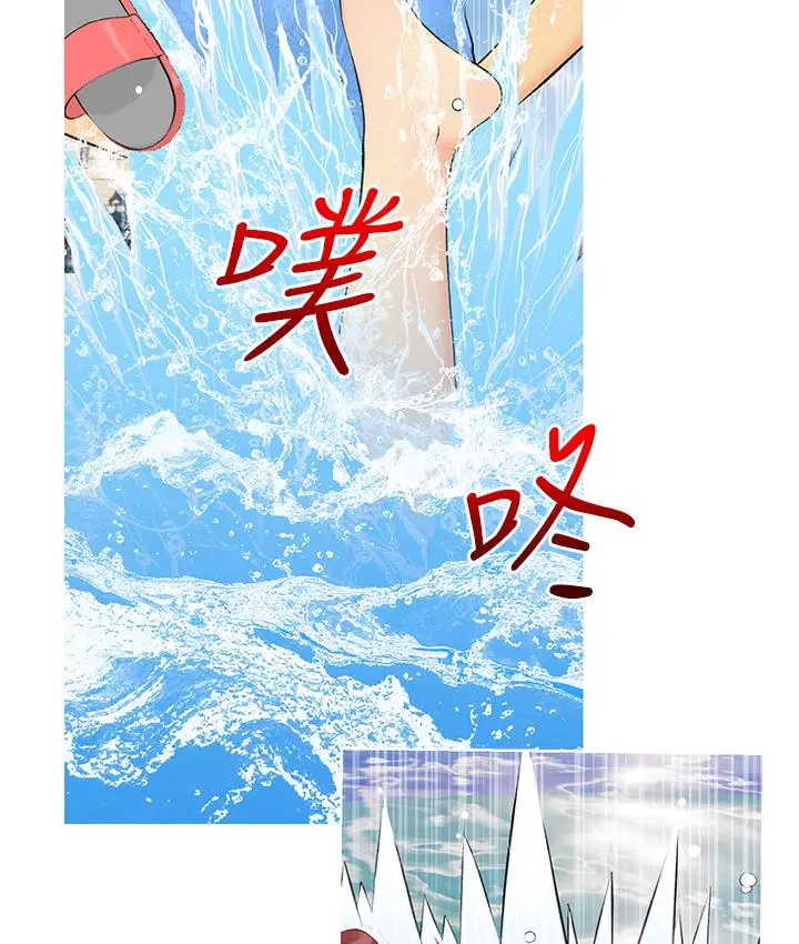 漫画《糖果爸爸的抢婚大作战》第1话第131张图