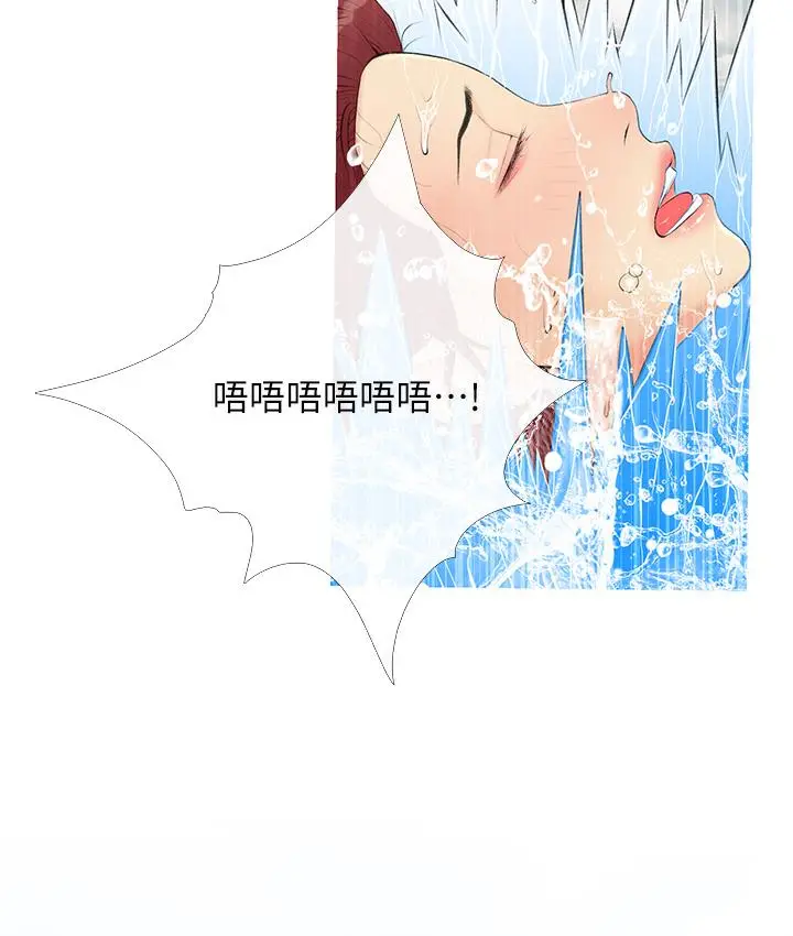 漫画《糖果爸爸的抢婚大作战》第1话第132张图