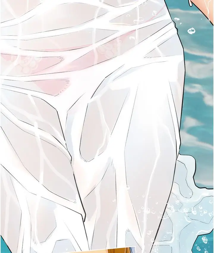 漫画《糖果爸爸的抢婚大作战》第1话第149张图