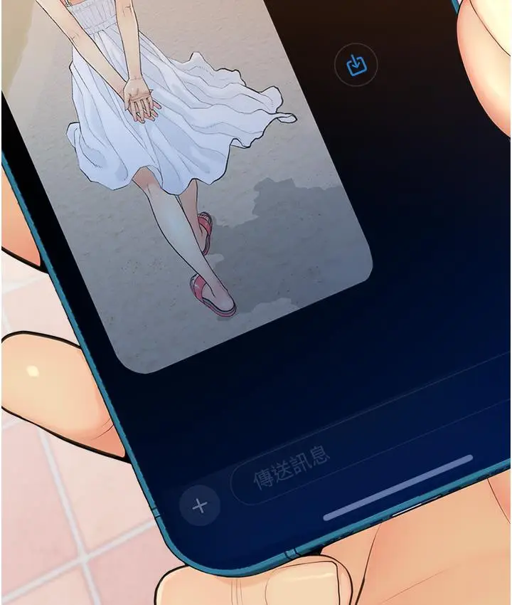 漫画《糖果爸爸的抢婚大作战》第1话第86张图