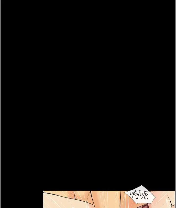 漫画《糖果爸爸的抢婚大作战》第2话第123张图