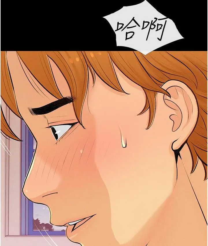 漫画《糖果爸爸的抢婚大作战》第2话第132张图