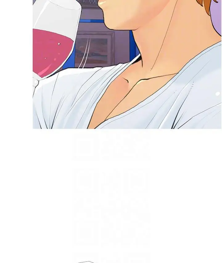 漫画《糖果爸爸的抢婚大作战》第2话第34张图