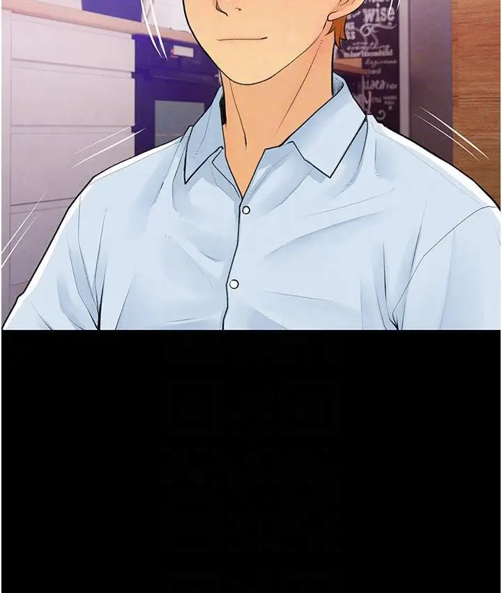 漫画《糖果爸爸的抢婚大作战》第2话第76张图