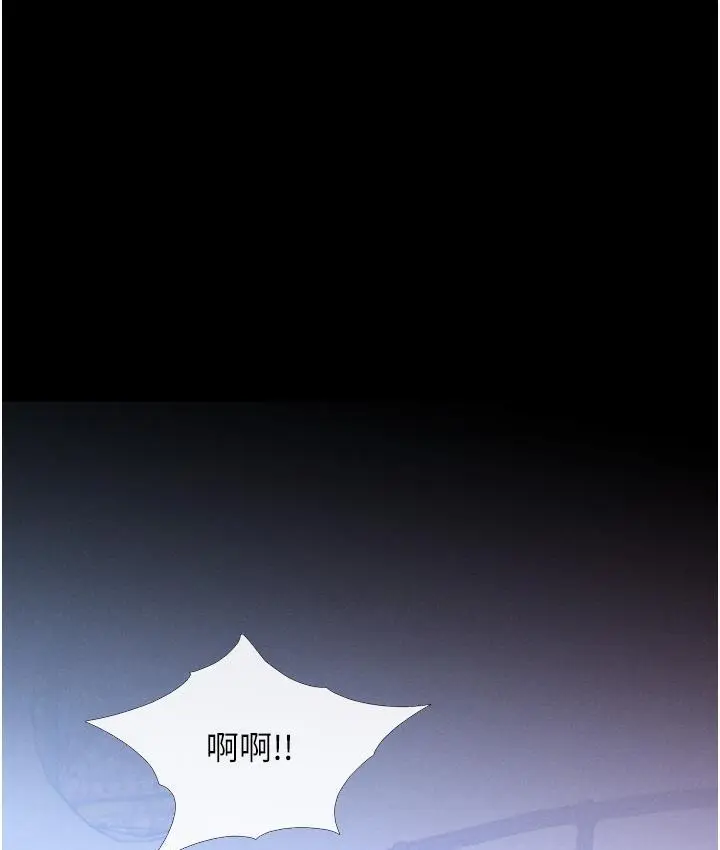 漫画《糖果爸爸的抢婚大作战》第3话第15张图