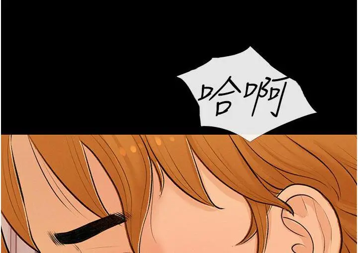 漫画《糖果爸爸的抢婚大作战》第3话第26张图