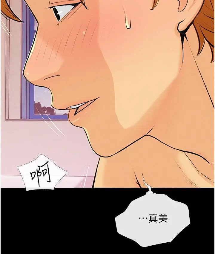 漫画《糖果爸爸的抢婚大作战》第3话第27张图