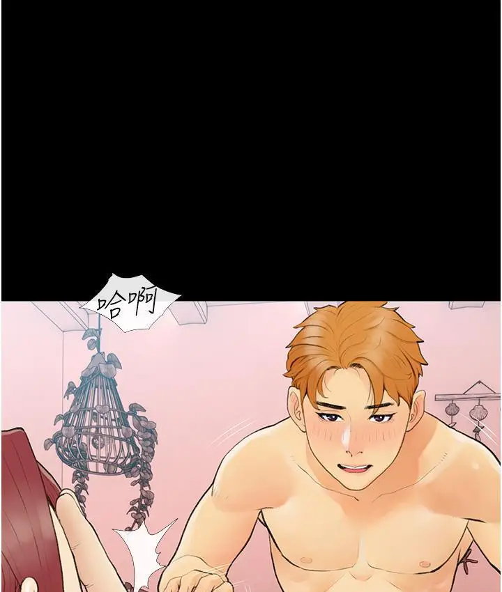 漫画《糖果爸爸的抢婚大作战》第3话第29张图