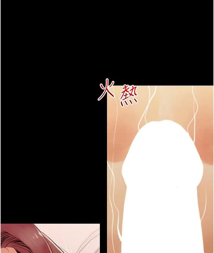 漫画《糖果爸爸的抢婚大作战》第3话第31张图
