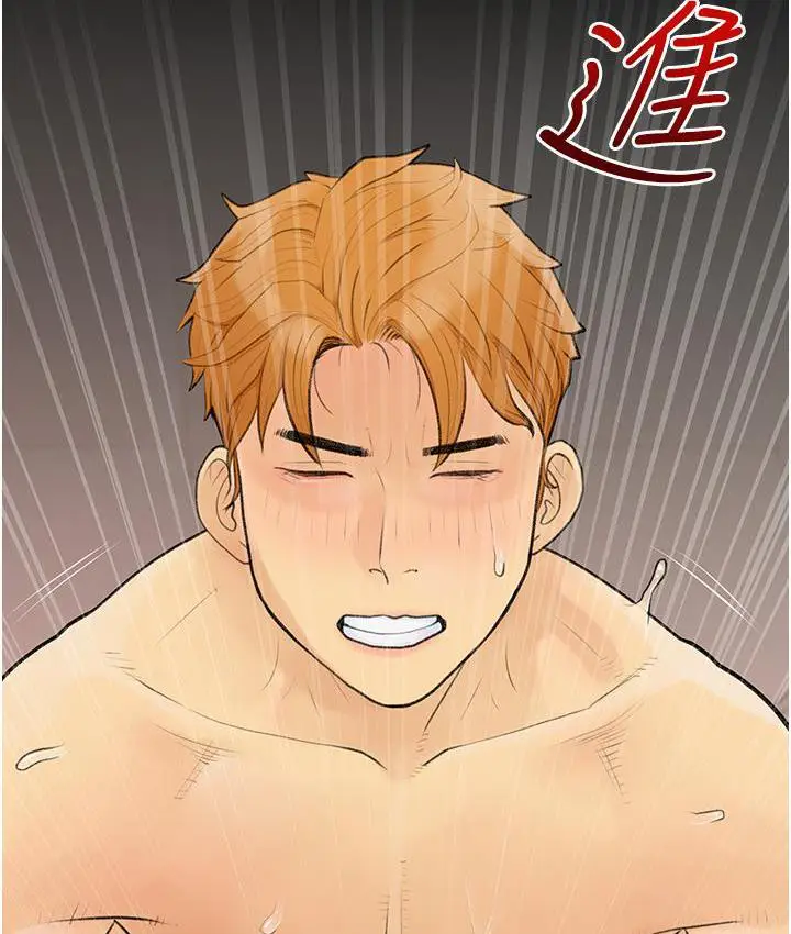 漫画《糖果爸爸的抢婚大作战》第3话第38张图