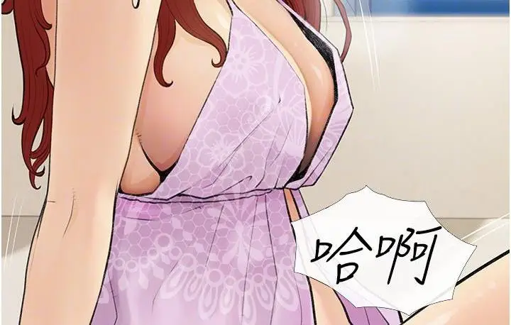 漫画《糖果爸爸的抢婚大作战》第3话第50张图