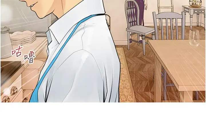 漫画《糖果爸爸的抢婚大作战》第3话第59张图