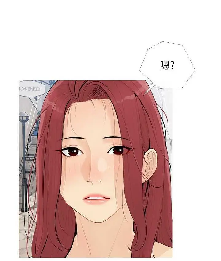 漫画《糖果爸爸的抢婚大作战》第4话第115张图