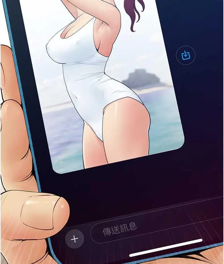 漫画《糖果爸爸的抢婚大作战》第4话第12张图