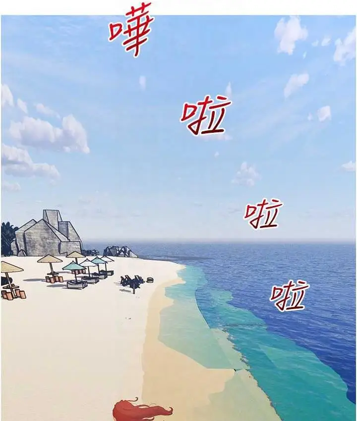 漫画《糖果爸爸的抢婚大作战》第4话第18张图
