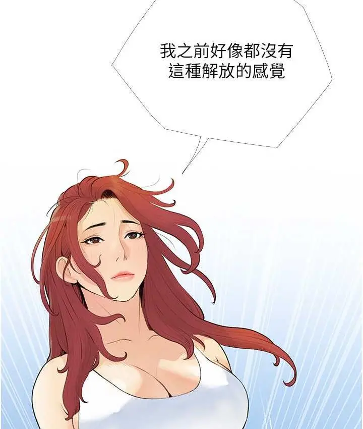 漫画《糖果爸爸的抢婚大作战》第4话第23张图